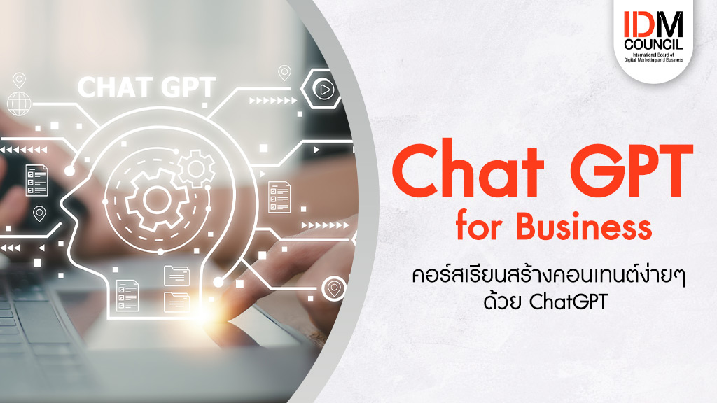 Chat gpt for digital marketing
