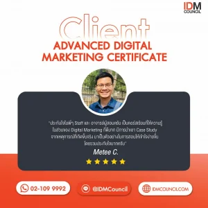 review-digital-markrting