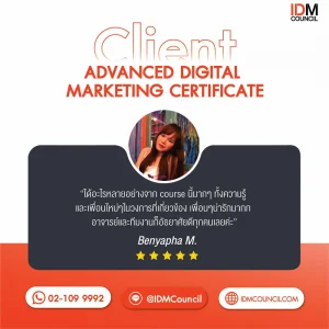 review-digital-markrting