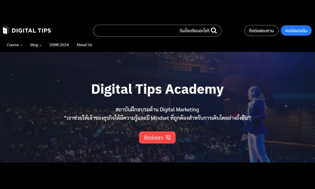 Digital Tips